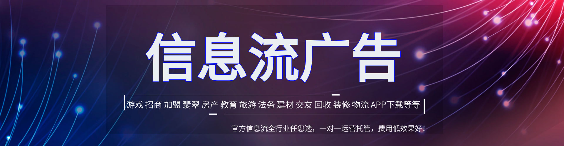 济南百度竞价包年