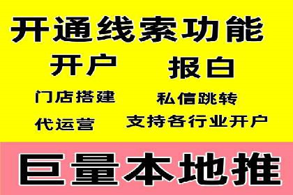 行业头部企业SEM优化经验分享：如何提高点击率